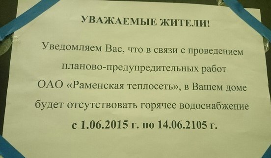     - 13  2015  23:20