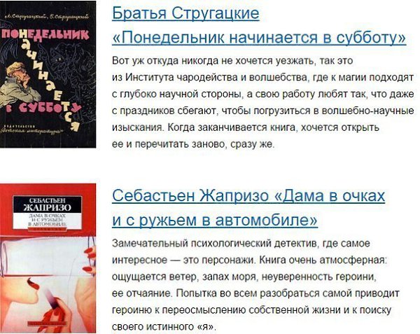 10 книг, с которыми вы забудете поесть.Эти книги из тех, которые не отпускают ни на минуту, пока не ... - 5