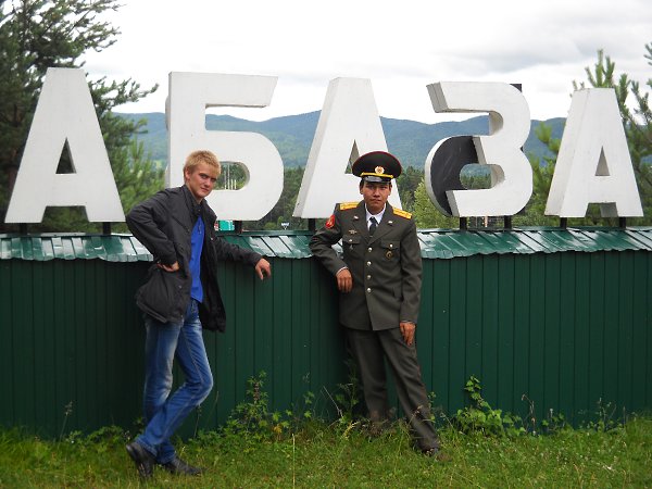 Абаза телеком. Слив Абаза. Дмитрий черных Абаза. Адмирал Абаза. Абазов Дмитрий фото.