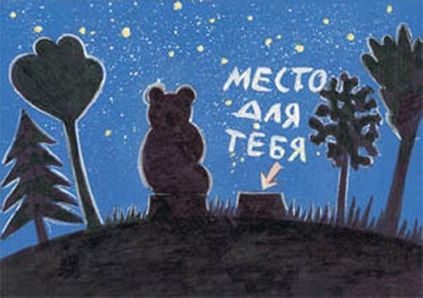   => https://fotostrana.ru/away?to=/sl/sA4   ,           ...