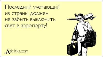 ����� - 30 ������� 2015 � 02:17