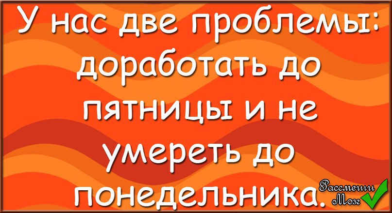 �������� ����! - 12 ������� 2015 � 18:05