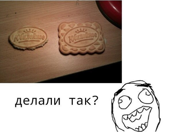 Школа? Не, не слышали! - 9 июня 2015 в 06:52