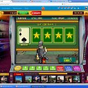 ������� ����-������� 540 �� ������� ���������-������� ����