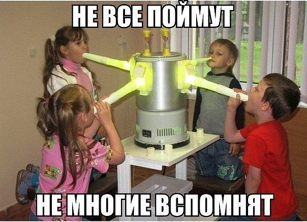 !
