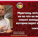 ���� �������, ������, 42 ���� - ��������� 8 ��� 2015 � ������ ������ ��������