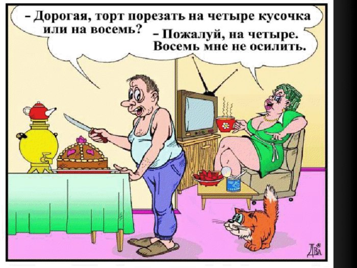 ,   ? -   -    ... - ,  ? - ... -   ...