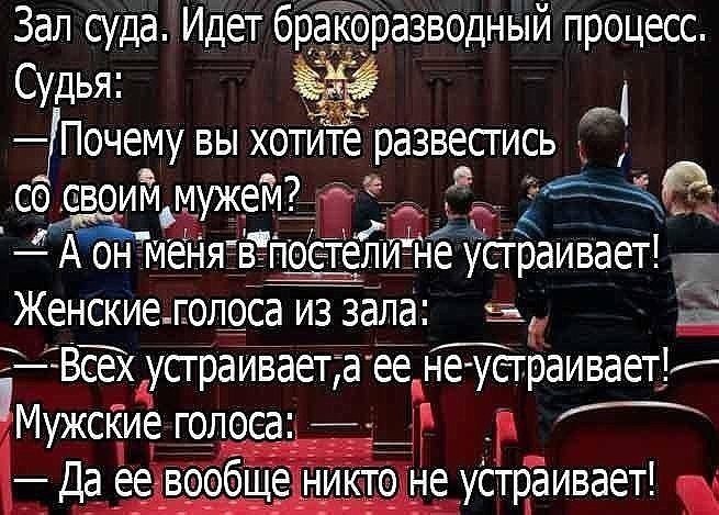 Я в зале не могу говорить