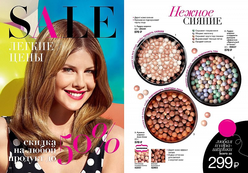  Avon 10 2015(07.07.2015-26.07.2015) - 8