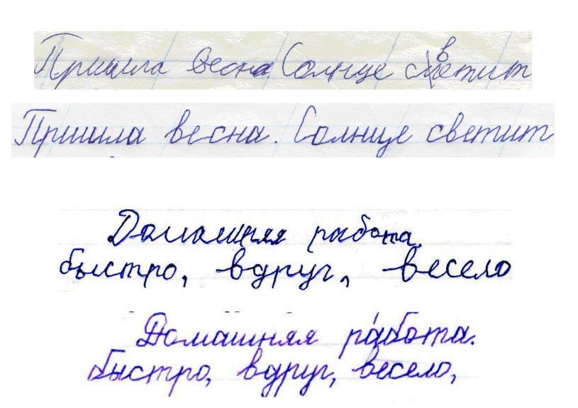 Проект 10 класс почерк