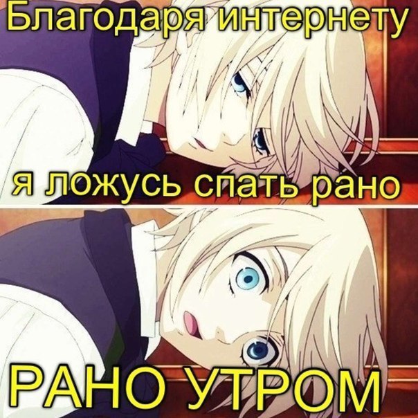 AnImE... - 20 сентября 2015 в 11:48