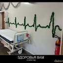 ���� �����, ������������, 65 ��� - ��������� 18 �������� 2015 � ������ ������ ��������
