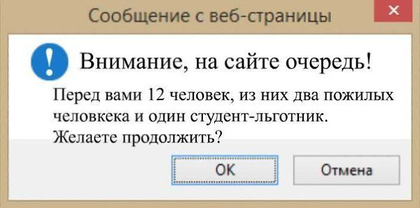       - 3