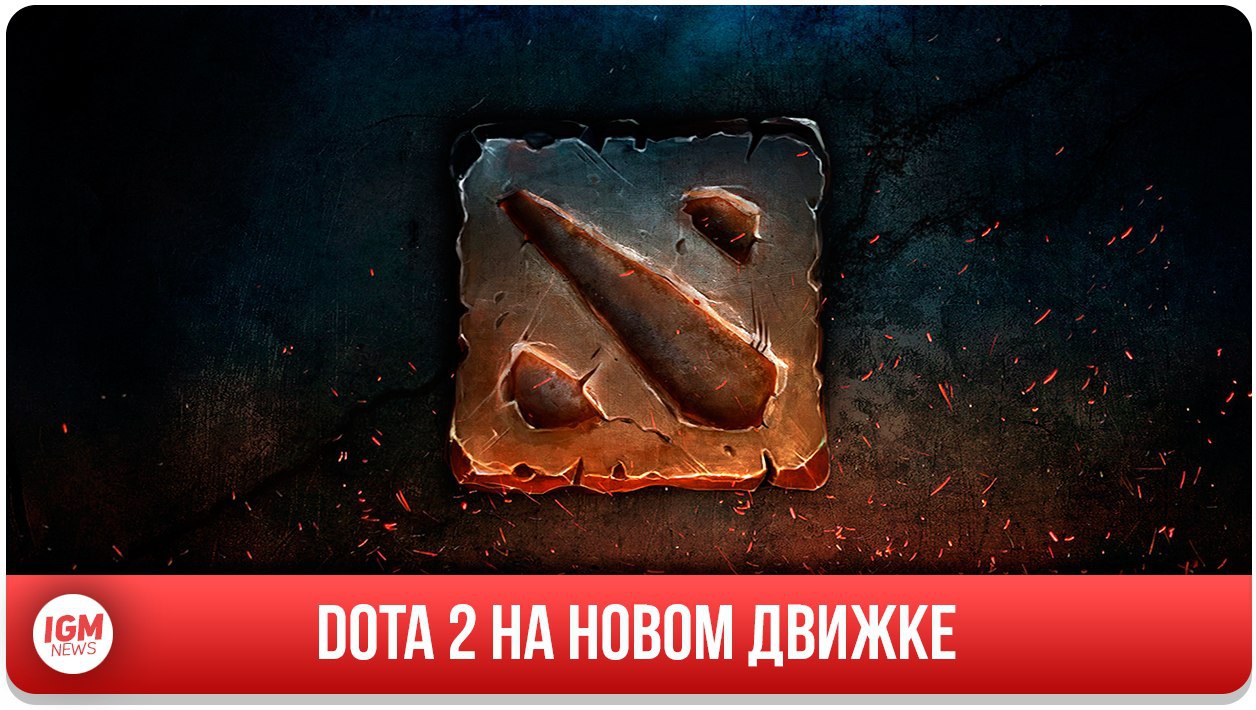    Dota 2   Reborn ( ).     ...
