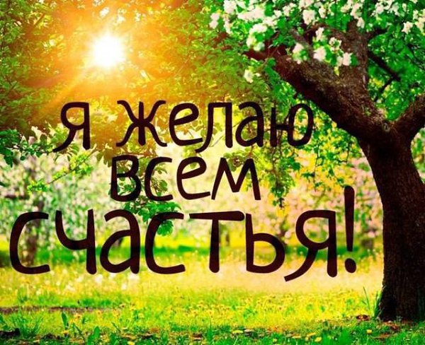 � ����� ���� �������!!! �������� ���� ���:)