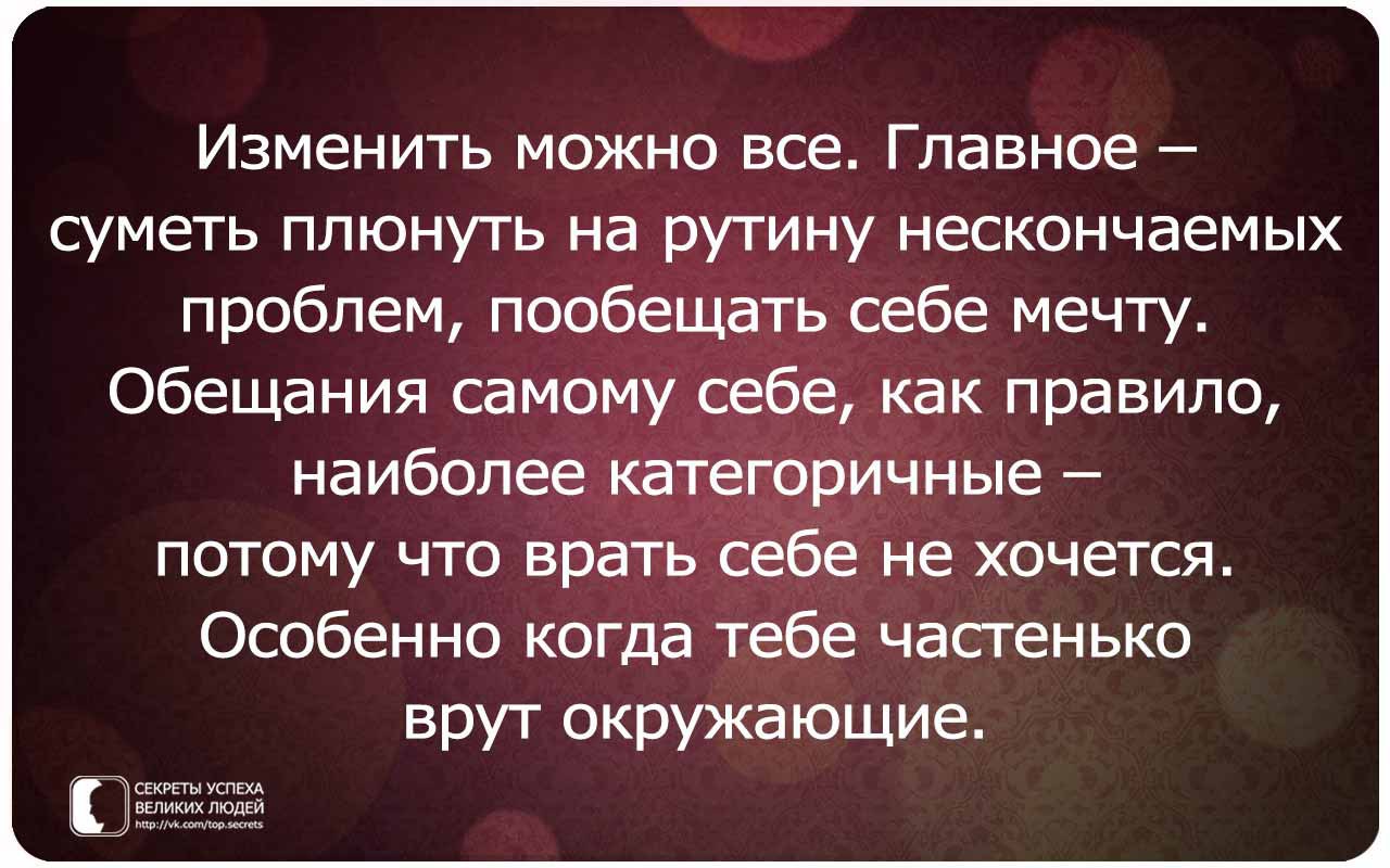 Что сделать чтобы жить хорошо. Мудрости о характере. Умные слова. Едкие высказывания. Цитаты про неблагодарных родственников.