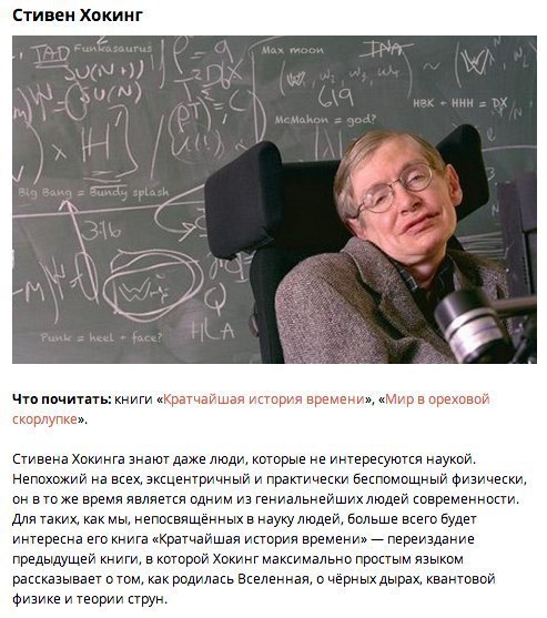 9 ,      .#Science@facts2    ! ... - 4