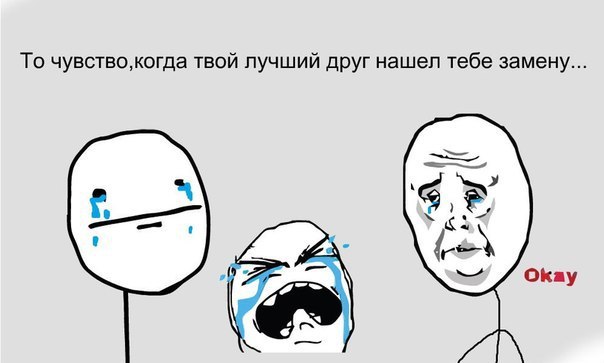 �����? ��, �� �������! - 3 ���� 2015 � 15:53