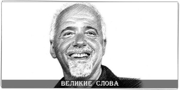 Если ищешь любви истинной и большой, то сначала надо устать от мелких чувств и случайных романов. © ...