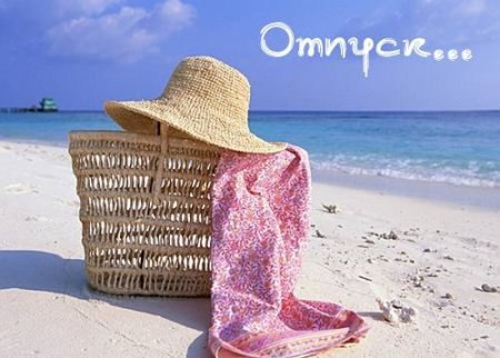 ������ ������� �������, ����� ����������� � ����� ����� �� ������ ��������� � � ��������!!!