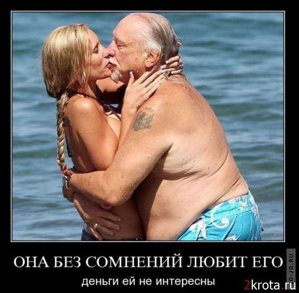 Когда я стану старым дедом, Начну играть на балалайке, Ходить по дому в рваных кедах, Растянутом ...