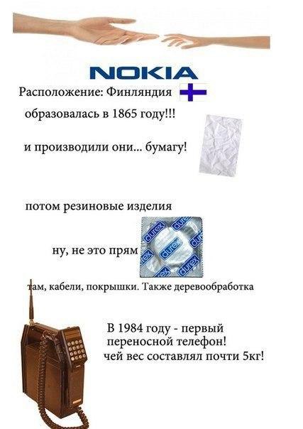 o Nokia. , , 