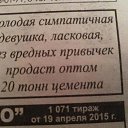  , , 54  -  29  2015    