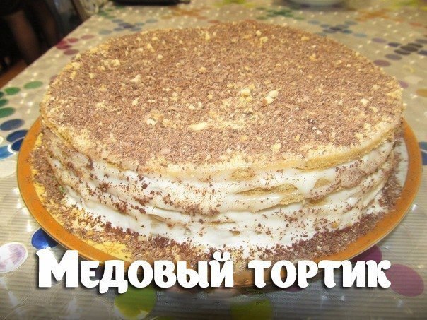 10 ВКУСНЕЙШИХ ДОМАШНИХ ТОРТИКОВ.Добавьте на стену, чтобы не потерять Торт