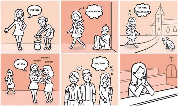 О высокодуховных людях (сохраняем себе).Речь в данной статье пойдет о людях, которые обманчиво ...