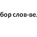 ���� ���������, ��������� - ��������� 25 ���� 2015 � ������ ������ ��������