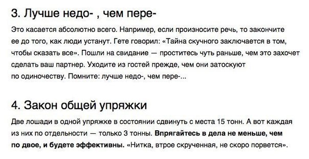 LIFE -  - 3  2015  16:58 - 3