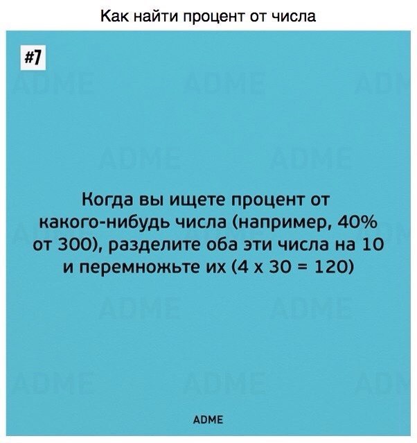 9   .     .  ! - 8
