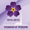  Tovmas, , 52  -  22  2015    