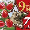 ���� Denis, Waldkraiburg - ��������� 9 ��� 2015 � ������ ������ ��������