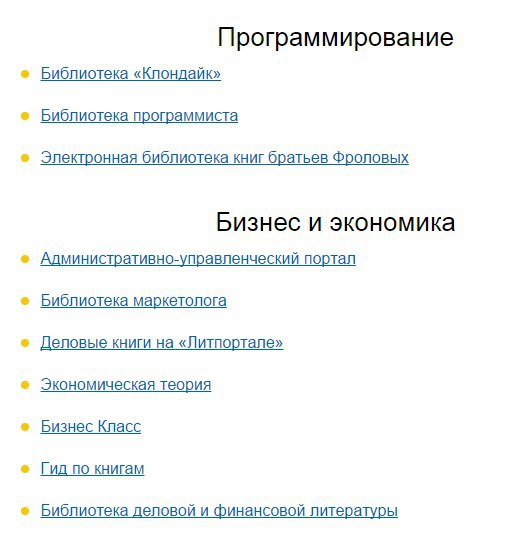 70 ���������� ������-���������.���� �� ����� �����, ��� �� ������ ��������, �� �������������� ���� ... - 3