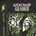 ������ ����� (�������� ���������, 1939, � 5�7) �� ������� ����������� � �����������-��������� ��������� ������