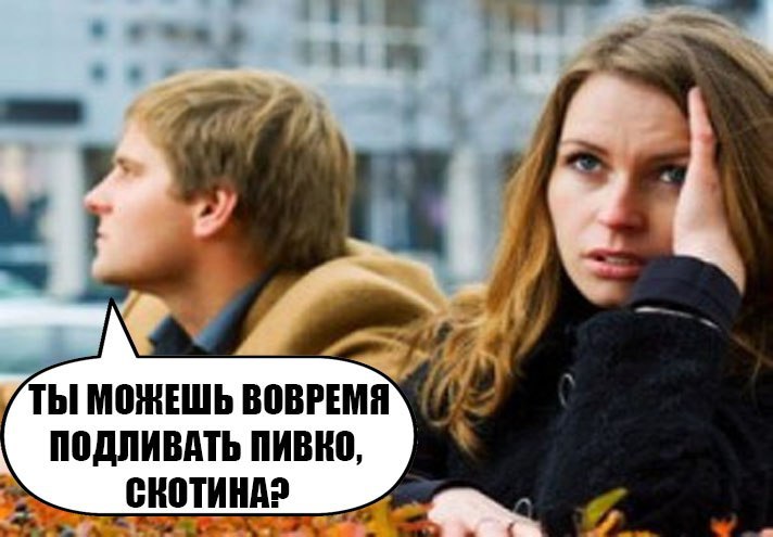 Если бы у парней были месячные - MDK, №667875201 | Фотострана – cайт ...
