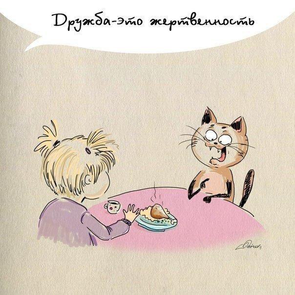 ...     :) - 8
