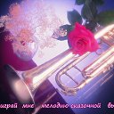      ,
  ,   ,
    ,
   !
 , ,
    ,
  
,   !       ..
