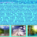 ���� ��������, �������������, 60 ��� - ��������� 24 ���� 2015 � ������ ��������� - �������� �������