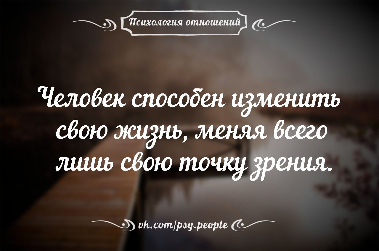 Никогда не живи прошлым. Высказывания про прошлое. Высказывания о прошлом и настоящем. Цитаты про жизнь. Высказывание про прошлую жизнь.