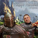 ���� ������ �������, ������ - ��������� 4 ��� 2015 � ������ ���� ����������