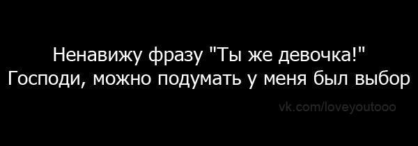 Ненавижу свою жизнь. Ненавижу людей цитаты. Надпись я ненавижу себя. Ненавижу людей фразы. Обои ненавижу.