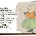 ���� Tatiana, ������ - ��������� 2 ��� 2015 � ������ �������