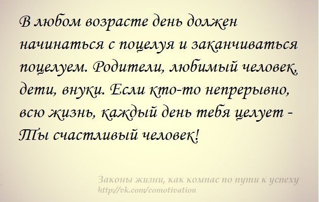 Любите внуков. Высказывания про детей и внуков. Цитаты про детей и внуков. Афоризмы про детей внуках. Внуки цитаты высказывания афоризмы.