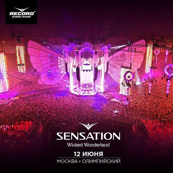#sensation