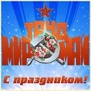���� �������, ������, 66 ��� - ��������� 9 ��� 2015 � ������ �������� ��������