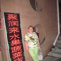 ���� ������, �����������, 69 ��� - ��������� 28 ������� 2015