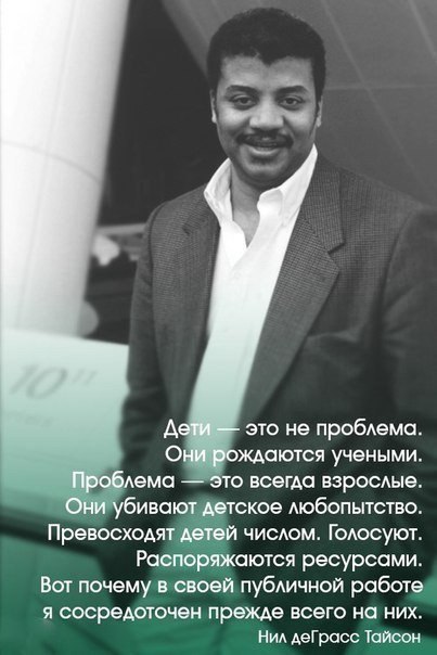   . - 2