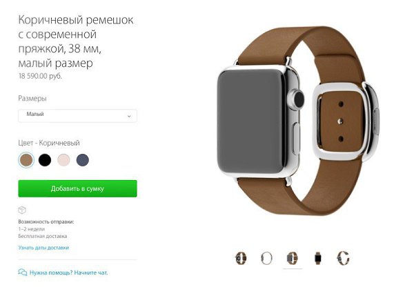 Размер ремешков apple. Размер ремешка для часов Apple IWATCH. Apple IWATCH 6 размер ремешка. Размеры ремешком Apple watch 41mm. Ширина ремешков Apple watch.